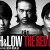 『HiGH & LOW THE RED RAIN』はHulu・U-NEXT・Netflixどれで配信してる？
