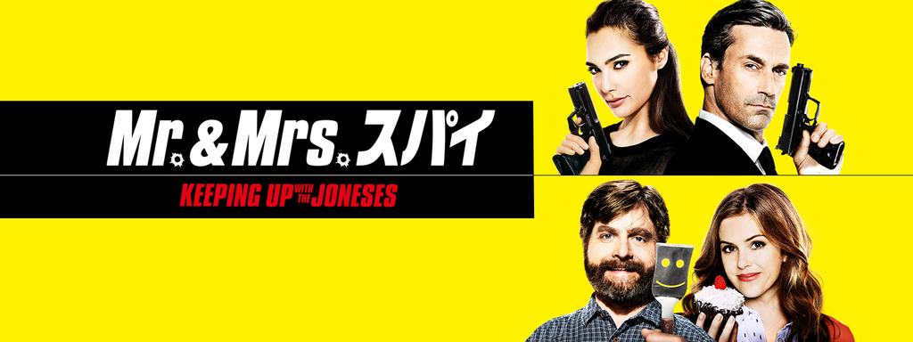 Mr Mrs スパイはhulu U Next Netflixどれで配信してる ネトナビ