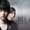 韓国ドラマ『優しい男』はHulu・U-NEXT・Netflixどれで配信してる？