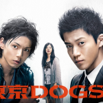 『東京DOGS』はHulu・U-NEXT・Netflix・FODどれで配信してる？