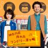 『神奈川県厚木市 ランドリー茅ケ崎』はHulu・U-NEXT・Netflixどれで配信してる？