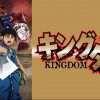 アニメ『キングダム』はHulu・U-NEXT・Netflixどれで配信してる？