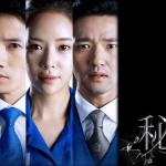 韓国ドラマ『秘密』はHulu・Netflix・FOD・U-NEXTどれで配信してる？