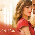 『P.S. アイラヴユー』はHulu・Netflix・U-NEXTどれで配信してる？