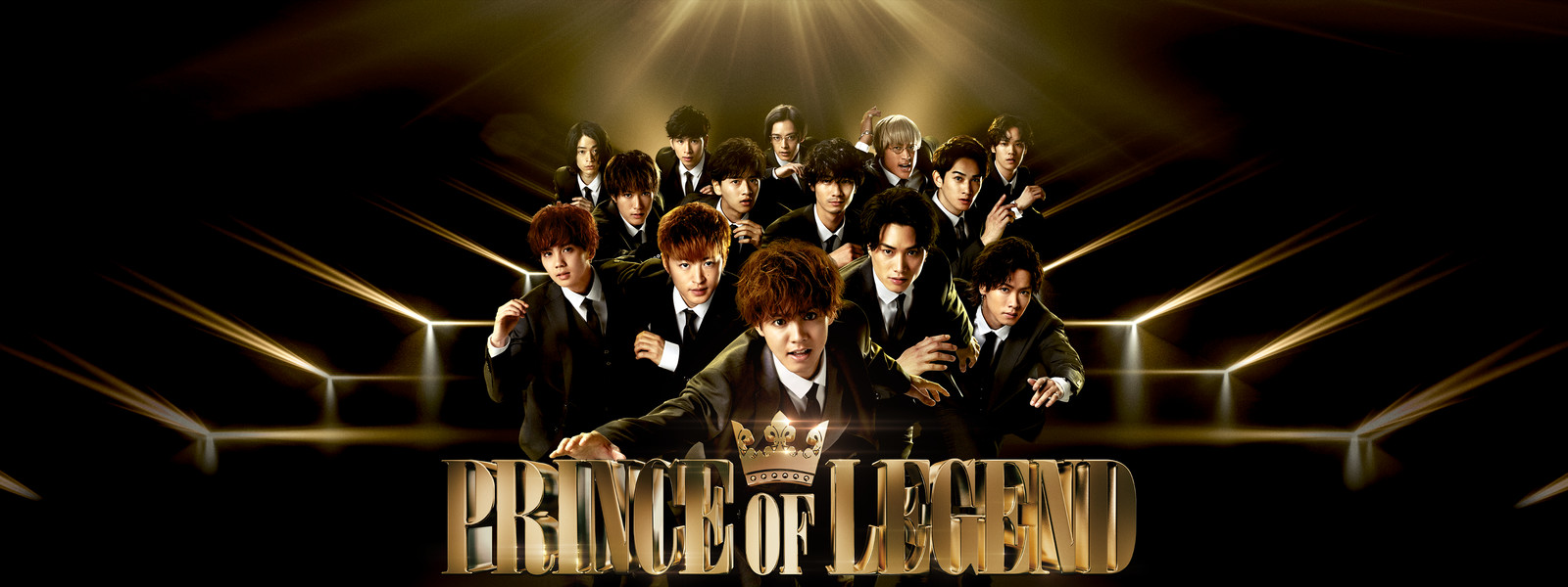 PRINCE OF LEGENDはどれで配信してる？