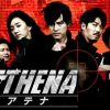 『ATHENA ‐アテナ‐』はHulu/Netflix/U-NEXT/FOD/dTVどれで配信？